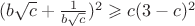 $(b\sqrt{c}+\frac{1}{b\sqrt{c}})^2 \geqslant c(3-c)^2$