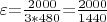 $\varepsilon$=$\frac {2000}{3*480}$=$\frac {2000} {1440}$