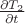 $\frac{\partial T_2}{\partial t}$