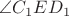 $\angle C_1ED_1$