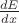 $\frac{dE}{dx}$