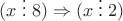 $(x \; \vdots \; 8) \Rightarrow (x \; \vdots \; 2)$