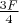 $\frac{3F}{4}$