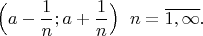 $$\Big(a-\frac {1}{n}; a+\frac {1}{n}\Big) \;\; n=\overline {1, \infty}.$$