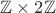 $\mathbb Z\times 2\mathbb Z$ $\mathbb Z\times 2\mathbb Z$