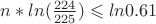 $n*ln(\frac {224} {225}) \leqslant ln 0.61$