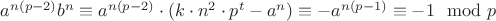 $ a^{n(p-2)}b^n\equiv a^{n(p-2)}\cdot (k\cdot n^2 \cdot p^t-a^n)\equiv -a^{n(p-1)}\equiv -1 \mod p$