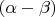 $(\alpha-\beta)$