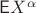 $\mathsf EX^\alpha$