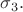 $\sigma_3.$