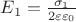 $ E_1 = \frac{\sigma_1}{2\varepsilon\varepsilon_0} $