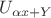 $U_{\alpha x+Y}$ $U_{\alpha x+Y}$