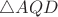 $\triangle AQD$