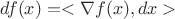 $df(x) = <\nabla f(x), dx>$