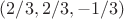 $(2/3,2/3,-1/3)$
