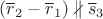 $(\overline r_2-\overline r_1)\nparallel \overline s_3$