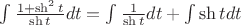 $\int \frac {1+\sh^2 t}{\sh t} dt =\int \frac {1}{\sh t}dt + \int \sh t dt$