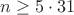$n\ge 5\cdot 31$