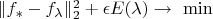 $\|f_{*}-f_{\lambda}\|_2^2+\epsilon E(\lambda)\rightarrow  \ \min $