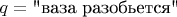 $q=\text {