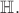 ${\Bbb H}.$