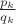 $\frac{p_k}{q_k}$
