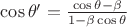$ \cos \theta' = \frac{\cos \theta - \beta}{1 - \beta \cos \theta}  $