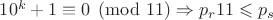 $10^k+1\equiv 0\pmod {11} \Rightarrow p_r\leqlsant 11\leqslant p_s$