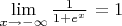 $\left\lim\limits_{x \to -\infty} \frac{1}{1+e^x}\right = 1$