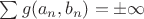 $\sum g(a_n, b_n)=\pm\infty$
