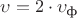 $\upsilon=2\cdot \upsilon_\text ф$