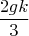 $$\frac{2gk}{3}$$