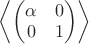 $\left\langle \begin{pmatrix}
\alpha & 0 \\
 0 & 1\\\end{pmatrix} \right\rangle$