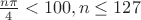 $\frac{n\pi}{4}<100, n\le 127$