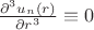 $\frac{\partial^3 u_n(r)}{\partial r^3} \equiv 0$