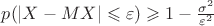 $p(\left\lvert X -MX \right\rvert \leqslant \varepsilon ) \geqslant 1-\frac{\sigma^2}{\varepsilon^2}$