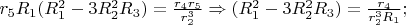 $r_5R_1(R_1^2-3R_2^2R_3)=\frac{r_4r_5}{r_2^3}\Rightarrow (R_1^2-3R_2^2R_3)=\frac{r_4}{r_2^3R_1};$