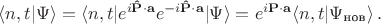$\langle n,t|\Psi \rangle=\langle n,t| e^{i\mathbf{\hat P \cdot a}}e^{-i\mathbf{\hat P \cdot a}}|\Psi \rangle=e^{i\mathbf{P \cdot a}} \langle n,t|\Psi_{\text{нов}} \rangle \, .$