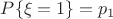 $P\{\xi=1\}=p_1$