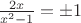 $\frac{2x}{x^2-1}=\pm1$