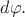 $d\varphi.$