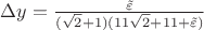 $\Delta y = \frac {\tilde{\varepsilon}} {(\sqrt{2}+1)(11\sqrt{2}+11+\tilde{\varepsilon})}$