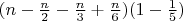 \[(n - \tfrac{n}{2} - \tfrac{n}{3} + \tfrac{n}{6})(1 - \tfrac{1}{5})\]