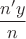 $$\frac{n'y}{n}$$