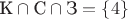 $\text К\cap\text С\cap\text З = \{4\}$
