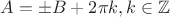 $A=\pm B+2\pi k, k \in \mathbb{Z}$