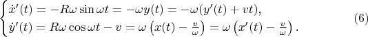 $$\begin{cases}\dot x'(t)=-R\omega\sin\omega t=-\omega y(t)=-\omega(y'(t)+vt)\text{,}\\ \dot y'(t)=R\omega\cos\omega t-v=\omega\left(x(t)-\frac v{\omega}\right)=\omega\left(x'(t)-\frac v{\omega}\right)\text{.}\end{cases}\eqno{(6)}$$