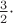 $\frac{3}{2}\cdot$