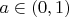 $a \in (0,1)$