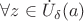 $\forall z\in\dot{U}_\delta(a)$